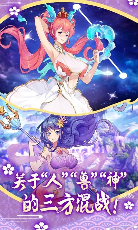 萝莉养成计划手游修改版