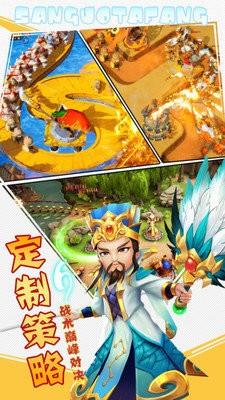 乱武三国2021最新激活码