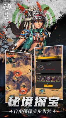 末日指挥官手机版