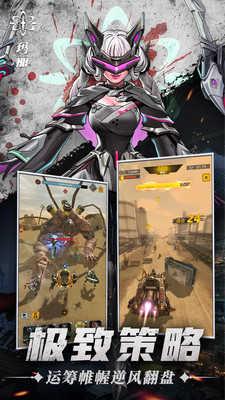 末日指挥官手机版