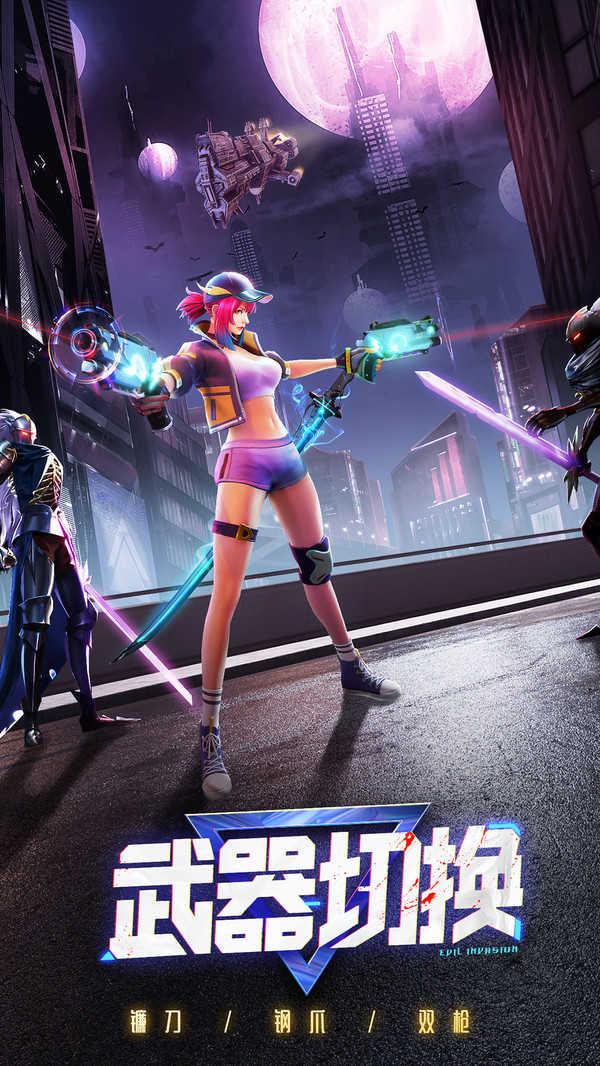 天命起源光明审判