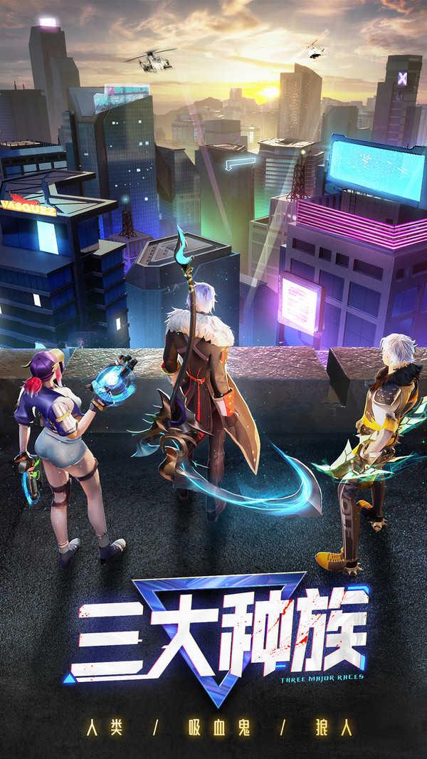 天命起源光明审判