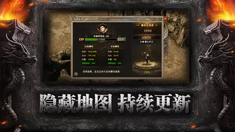 我本沉默之决胜苍穹手游