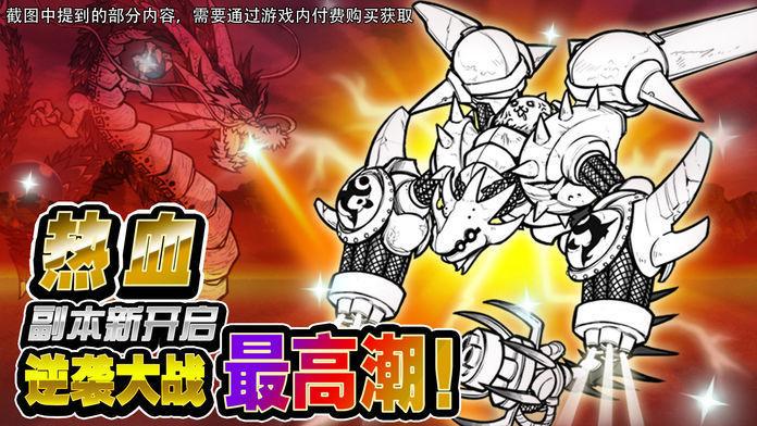 猫咪大战争2021最新修改版