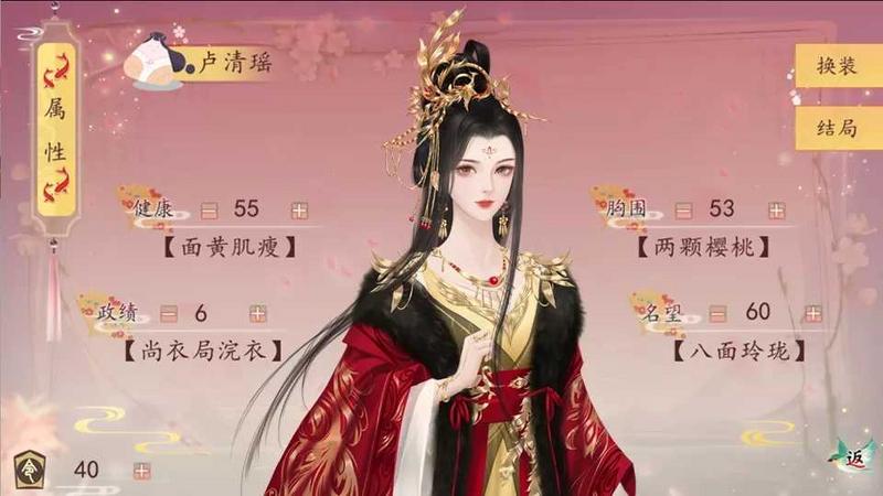 你能活到第几集修改版2021