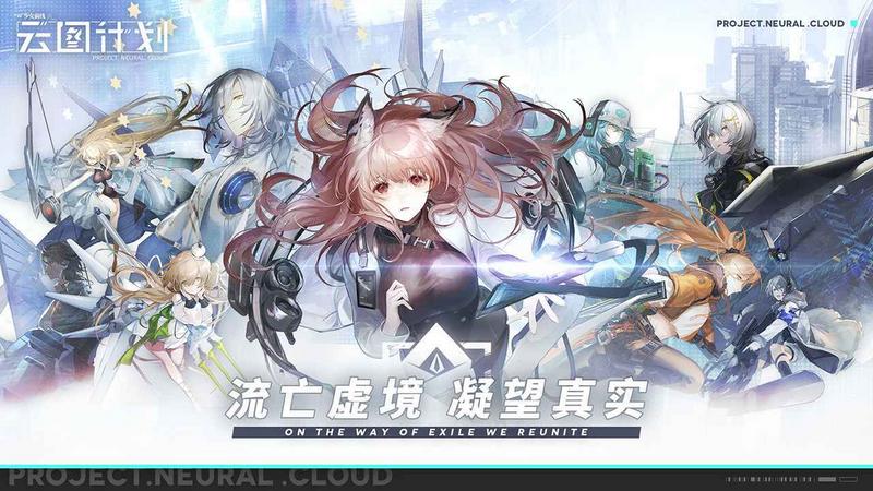 少女前线修改版