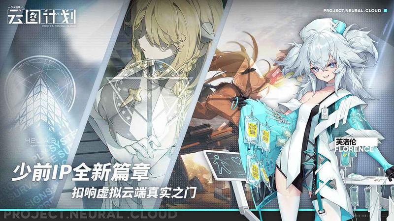 少女前线修改版