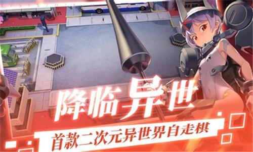 300大作战1.89.1