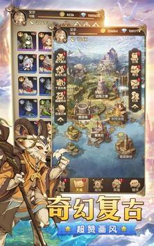 风之幻想圣战史歌