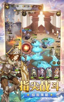 风之幻想圣战史歌