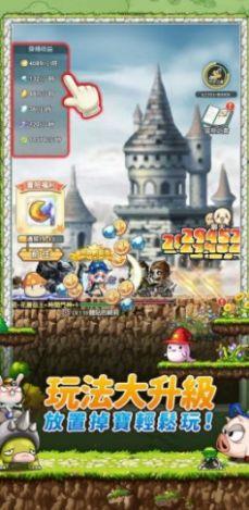 枫之谷r经典新定义