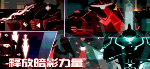 忍者武士刀剑传