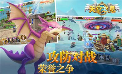 天空之息九游版手游修改版