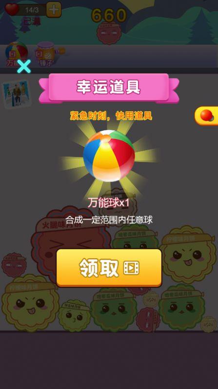 鱿鱼游戏抠糖饼安卓版