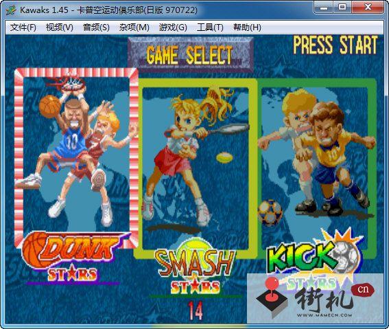 卡普空运动俱乐部(Capcom Sports Club)街机版