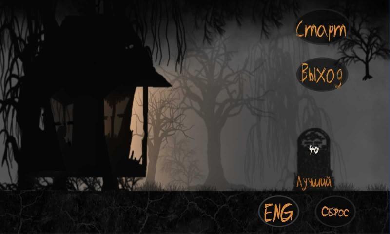 黑暗奔跑者中文版