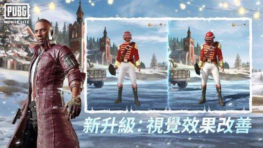 绝地求生轻量国际服