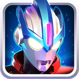 奥特曼传奇英雄修改版