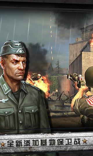 火线指令诺曼底修改版2021