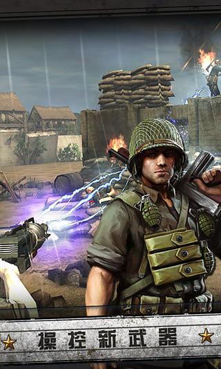 火线指令诺曼底修改版2021