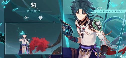 原神全球同步公测是什么时候？