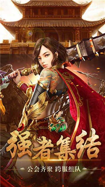 修魔世界红包版