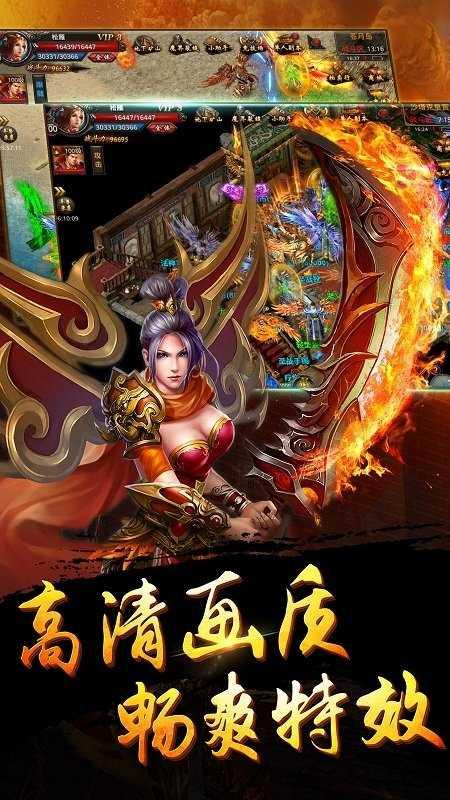 盛世皇城打金版