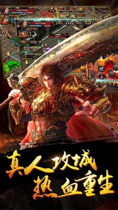 盛世皇城打金版