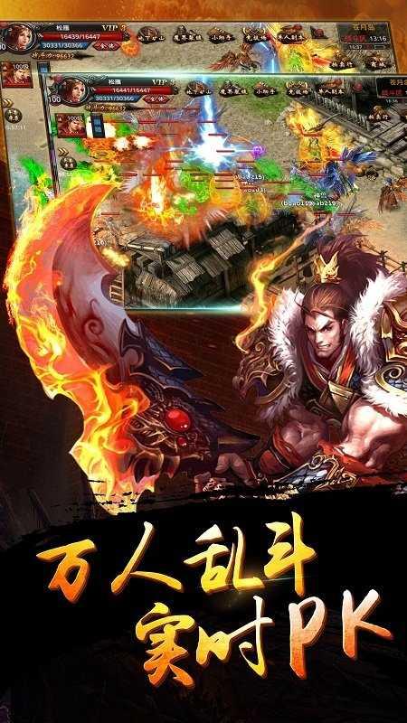 盛世皇城打金版