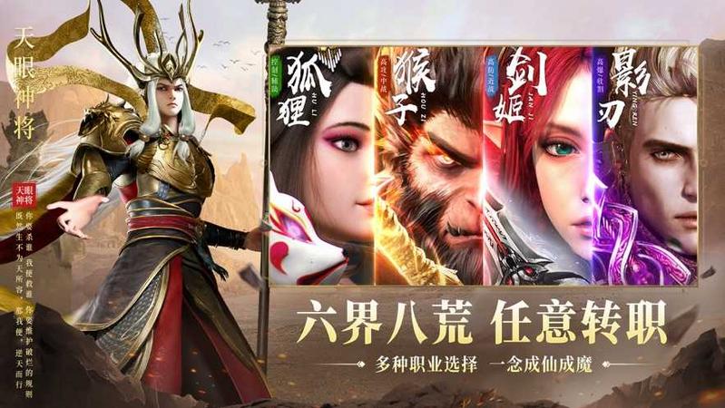 太上神王福利版