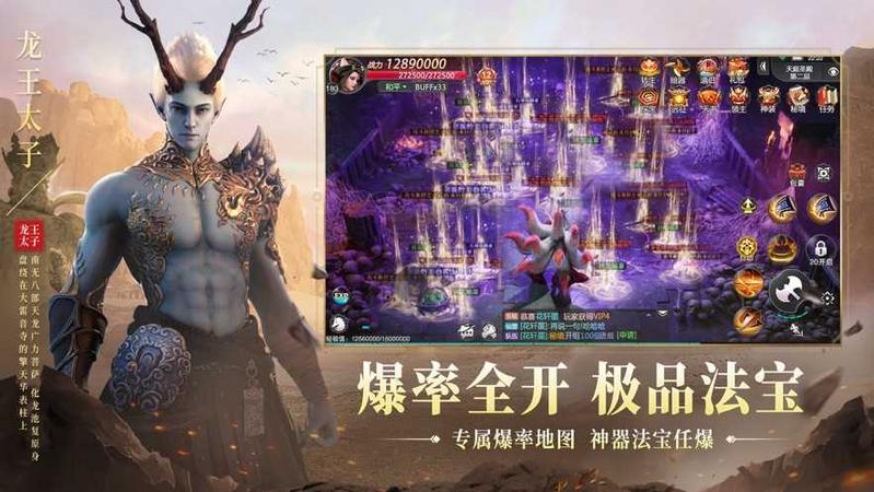 太上神王福利版