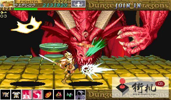 龙与地下城暗黑秘影 硬盘版