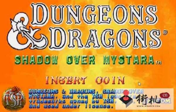 龙与地下城暗黑秘影 硬盘版