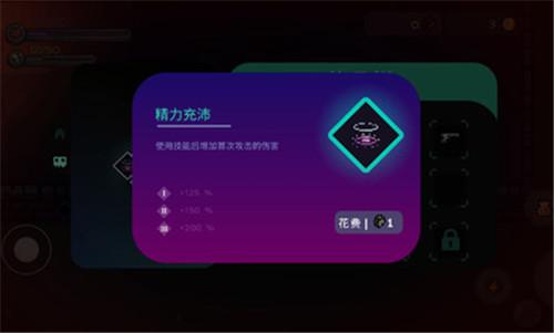 最后的地牢汉化版