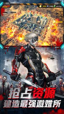 末日进化内购修改版