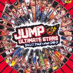 死神vs火影绊全人物版手机版