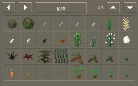 生存战争扩展版mod