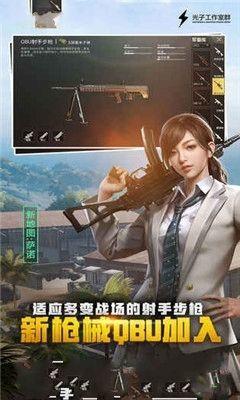 绝地求生轻量版体验服