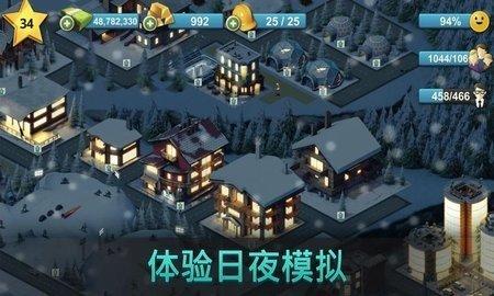 岛屿城市4模拟人生大亨游戏最新版