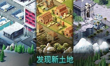岛屿城市4模拟人生大亨游戏最新版
