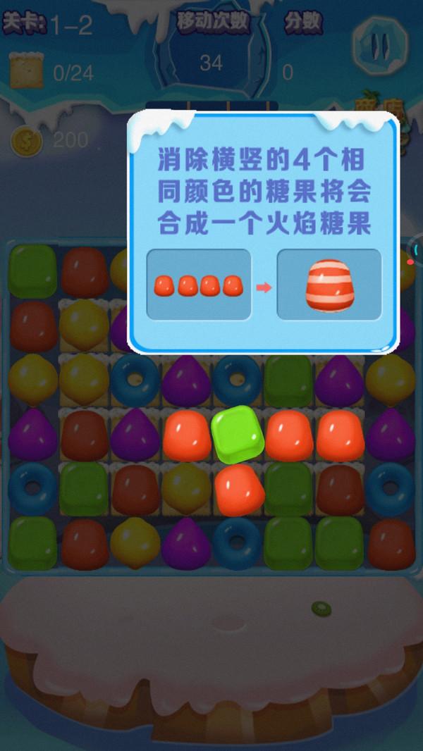 海底大消除最新版手游