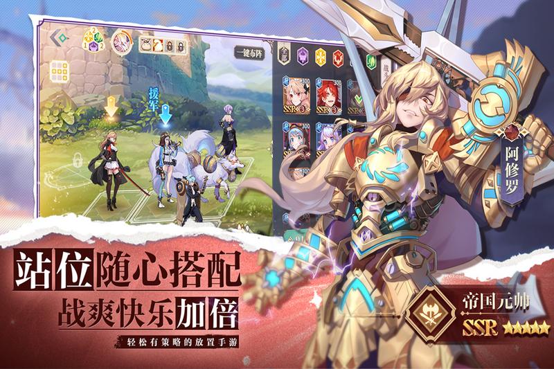 苍空物语手机版