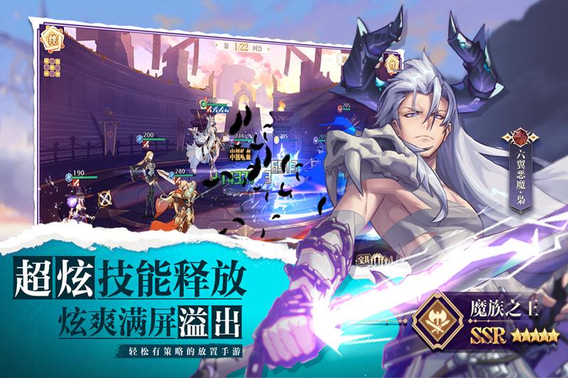 苍空物语手机版