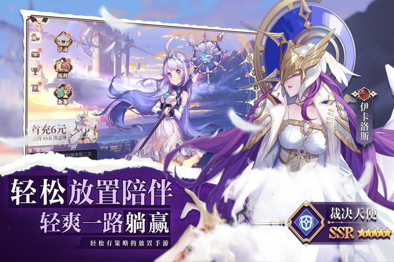 苍空物语手机版