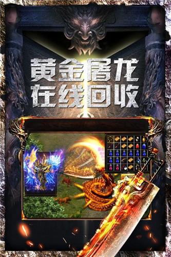 战火英雄无限金币版