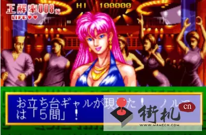 拳皇问答(Quiz King Of Fighters)