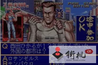 拳皇问答(Quiz King Of Fighters)