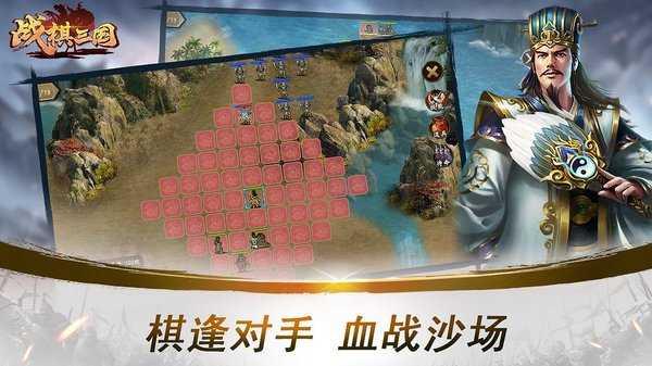 战棋三国无限元宝版