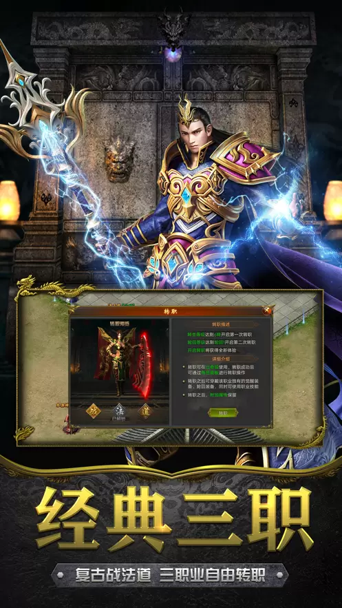 至尊传说高爆版