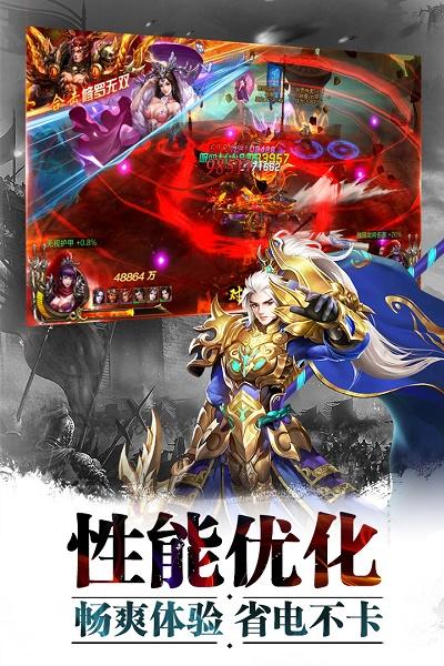 起神名将传安卓版